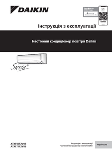 ATXF60-71F_Operation manual_3PUK511999-10S_Ukrainian download